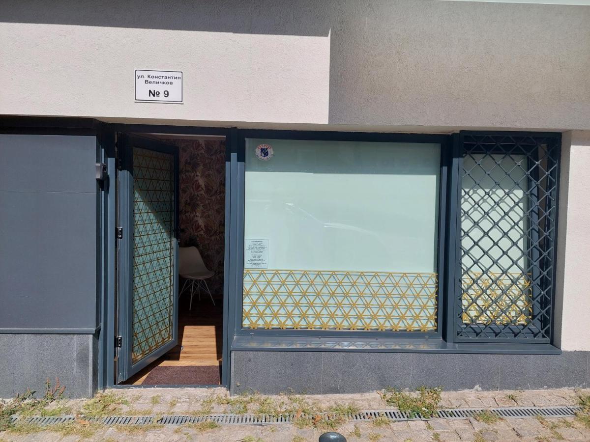 Appartement Студио 55 à Ruse Extérieur photo